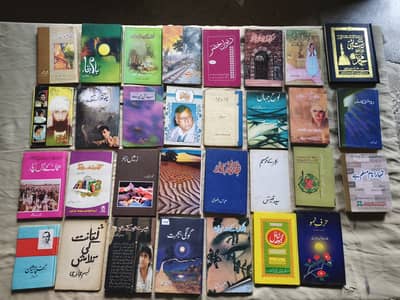 Islami, Islahi, Fikri, Adabi Kitaban Books For Sale