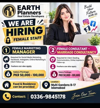 Female Marketing Manager & Female Marriage Consultant || Office Job