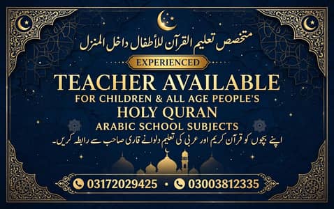 Home tutor