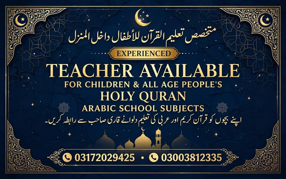 Home tutor 0