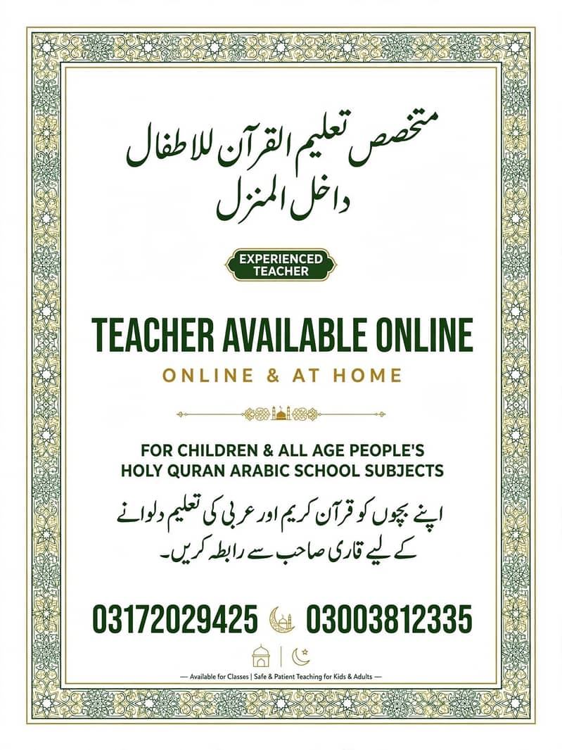 Home tutor 1