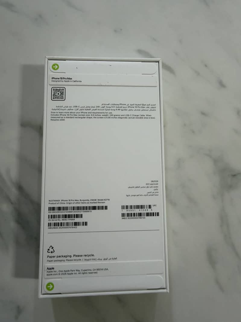Apple iPhone 18 Pro Max 256GB | Premium UAE Variant | Apple Store 1
