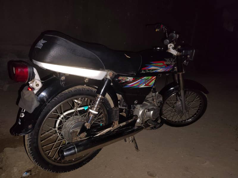 super star 7