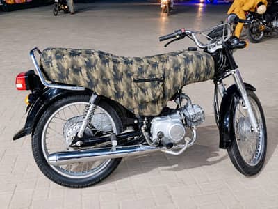 Super Star CD 70 | 70CC