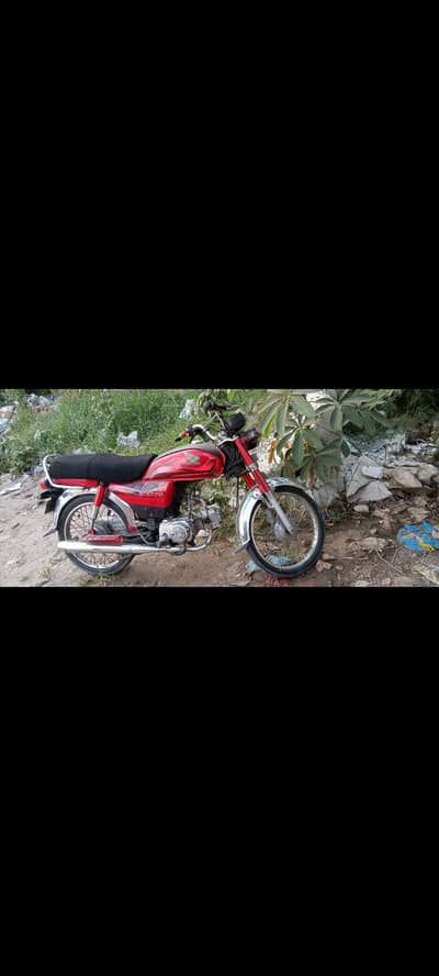 Honda 70 2022/2023
