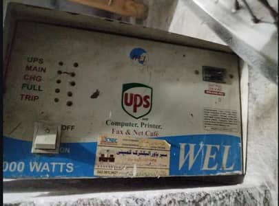 1000W UPS