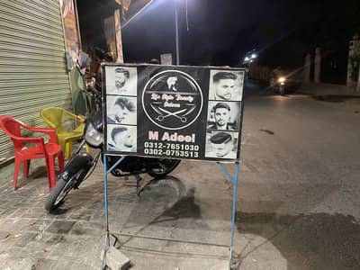 Hair saloon