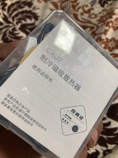 Cooling fan