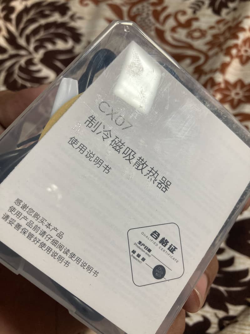 Cooling fan 0