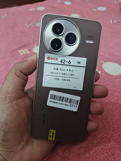 Xiaomi Civi 5 Pro RAM 12 GB ROM 512