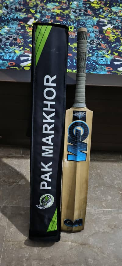 hardball bat GM