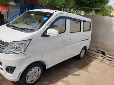 Changan Karvaan 2022