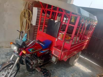Raksha for sale