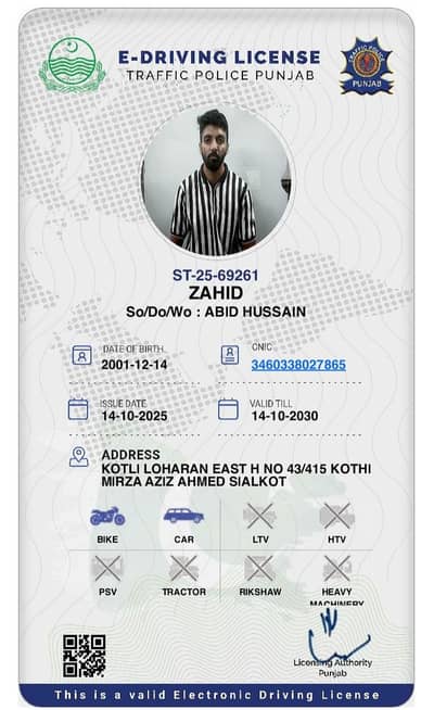 I need driver job in sialkot
