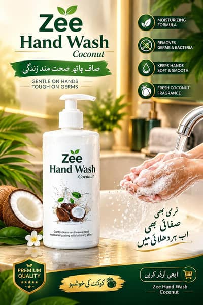 Luxury Automatic Hand Wash Dispenser | Stylish & Modern Design