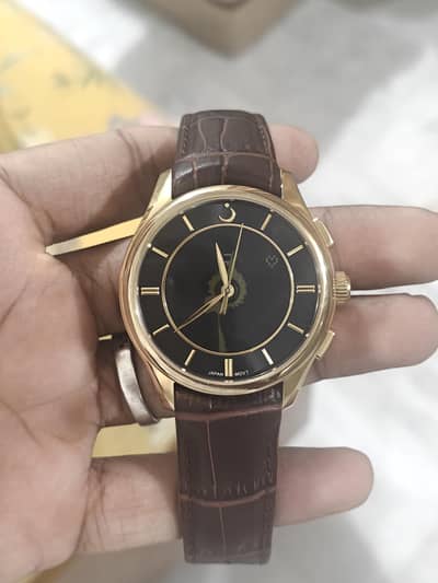 alfajar watch