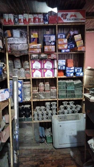 electric shop