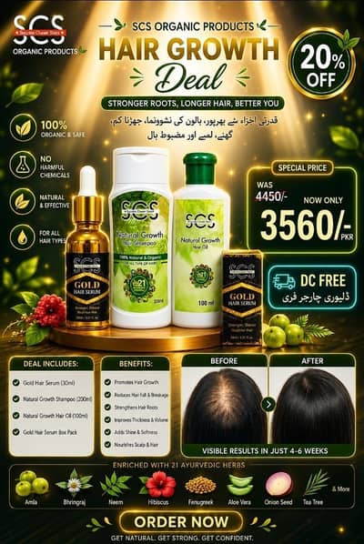 scs hair care