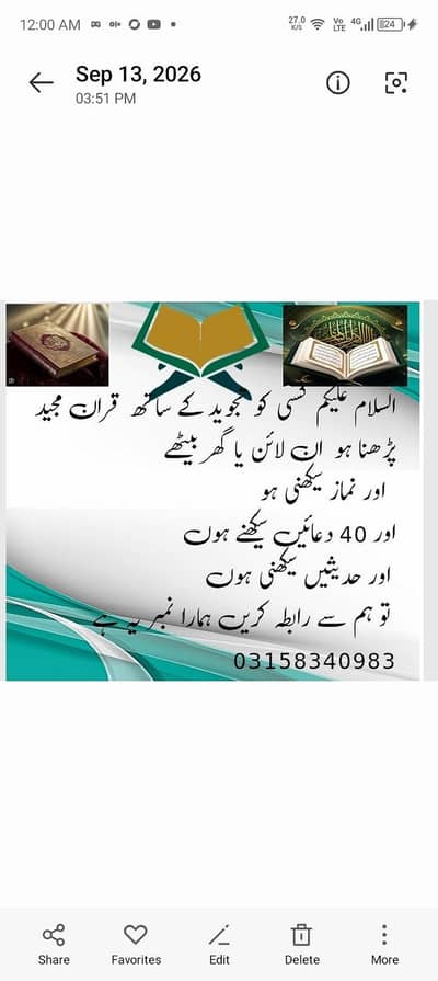 assalamualaikum 03158340983  Quran academy tutation