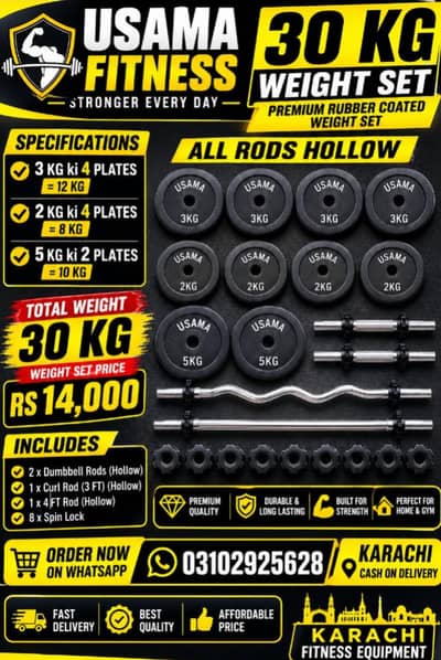dumbbell plates Adjustable rubber coated 03102925628 karach cod