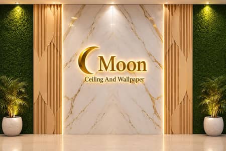 Premium Wall Cladding | Modern Interior Wall Panels & Designs