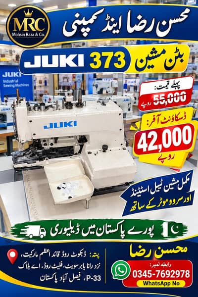 juki 373 Button Machine