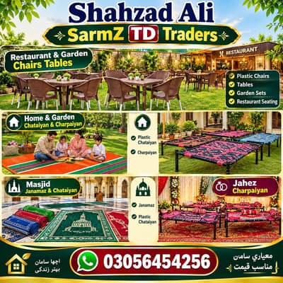 Home use