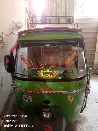 New Asia lush Condition 2025 model