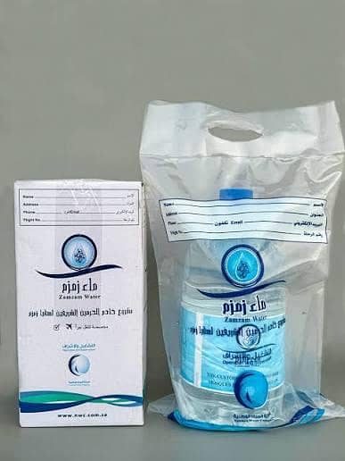 Original Zamzam Water 5 Liter Available Price:
