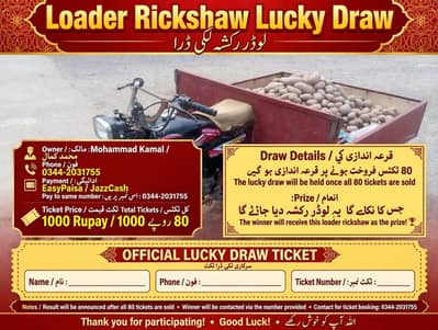 lucky draw