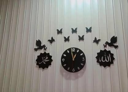 Elegant 3D Acrylic Wall Clock Set – Islamic Calligraphy