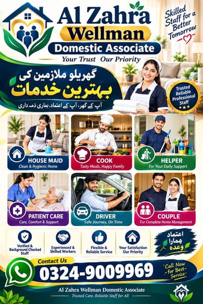 VERIFID HOME STAFF AVAILABLE,COOK,MAID,NANNY,HELPER,BATMAN,COUPLE,NURS