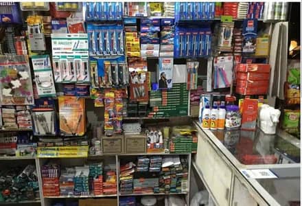Shop par kam ke liye helper ki zarorat hai