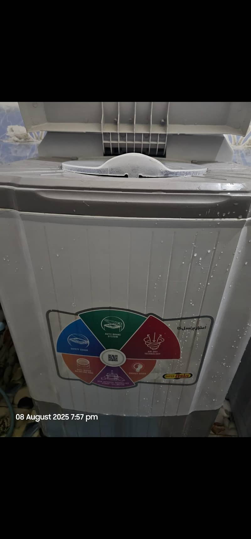 spinner dryer 0