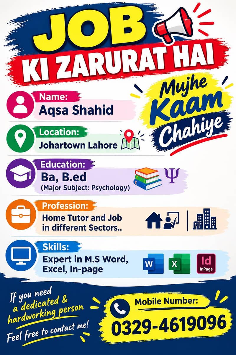 need job 0