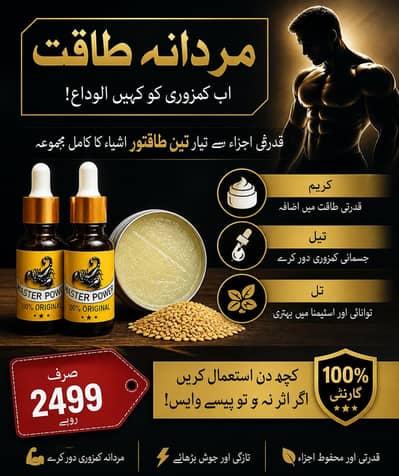 Herbal Men Oil