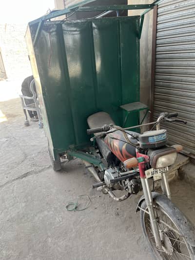 cabin rikshaw united 100 2016