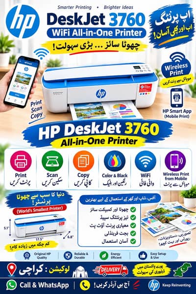 uk imported  printers availble fresh pieces ready to use