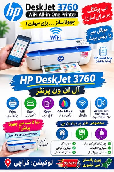 hp Deskjet 3750 wifi all in one wireless  printer color black