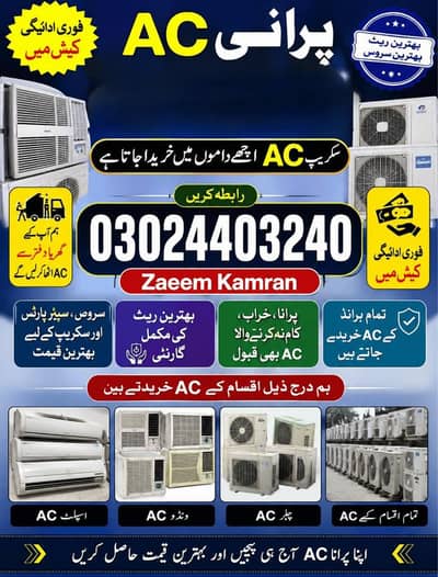 sale you're old ac window AC fridge freezer