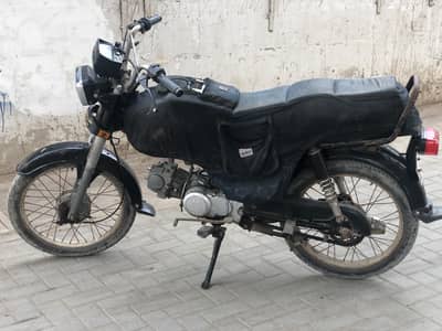 Super star 70