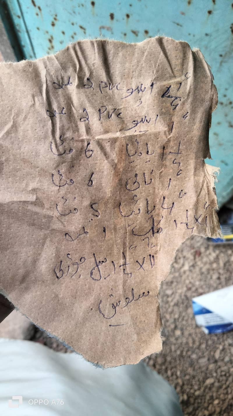 بالے 5 اور 6 فٹ کے 0