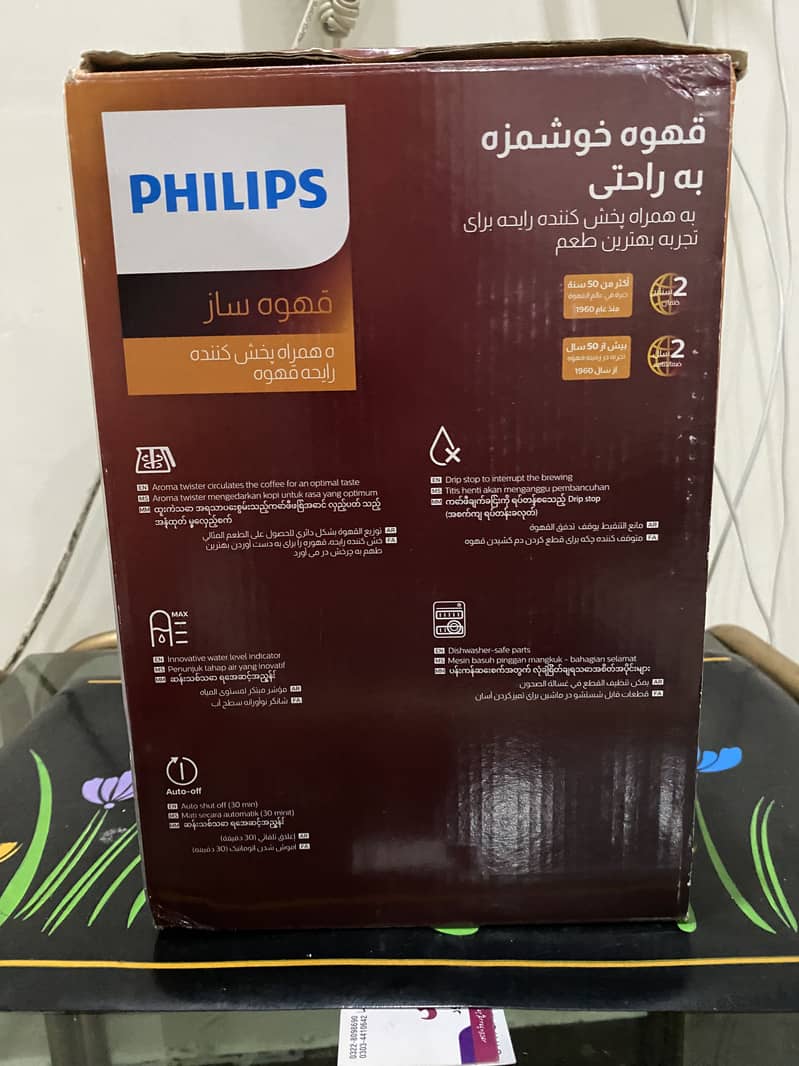 New Coffee Maker Philips 1