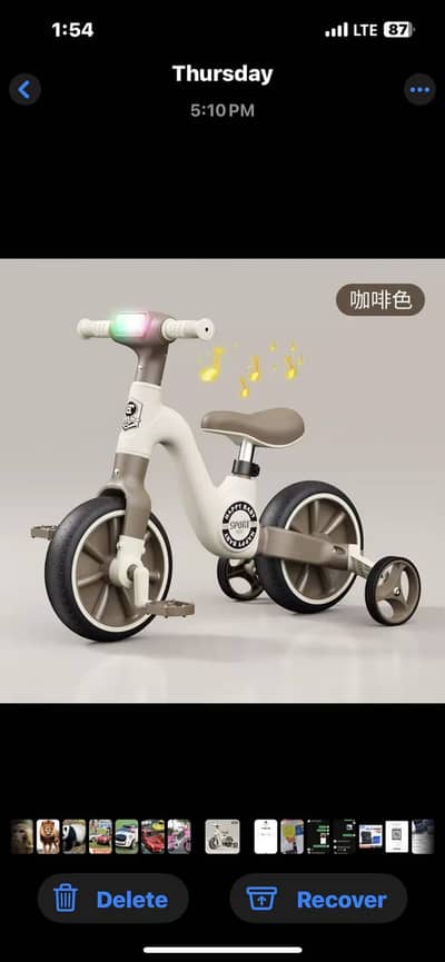Kids stylish cycle