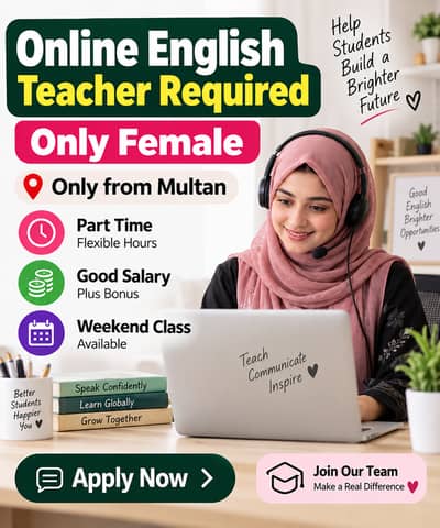 Need Female English Teacher from Multan online
