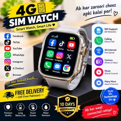 ultra 4G sim link