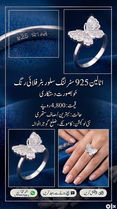 Original Italian 925 Silver Butterfly Ring | Pure Sterling Silver Lad