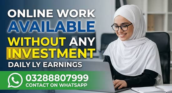 Online work without any investment
