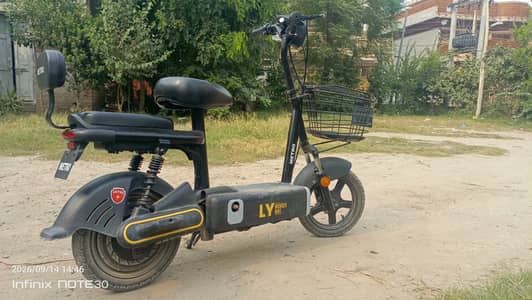 Metro T9 wonder bike