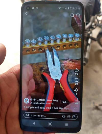 Motorola g power 2021